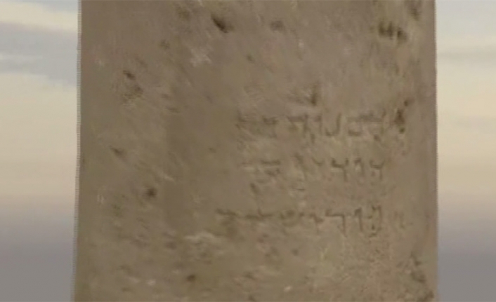Kudüs’te 2 bin yıllık taş yazıt bulundu