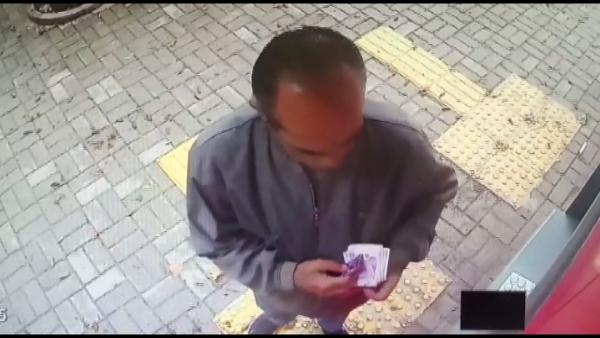 ATM'de unutulan parayı aldı, kumarda kaybettiğini öne sürdü