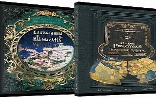 Fatih Sultan Mehmet’in çevirttiği ‘Dünyanın...