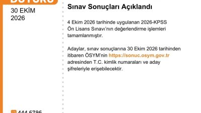 ANKARA, – ÖLÇME, Seçme ve Yerleştirme Merkezi (ÖSYM), 2026 Kamu